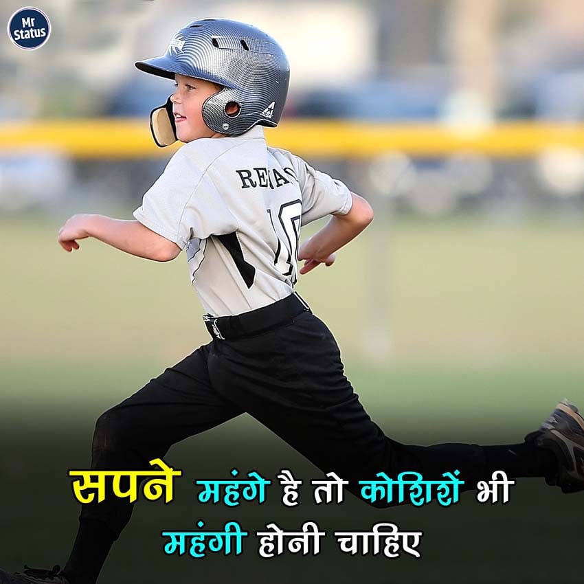 Download free status image